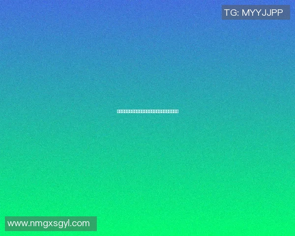 尼美根与马斯特里对决分析：谁能在这场较量中脱颖而出